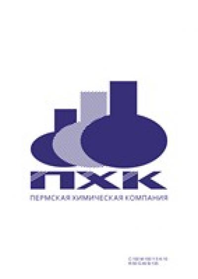 Пермская химическая компания