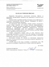 ООО «Спорткомплекс «Олимпия – Пермь»