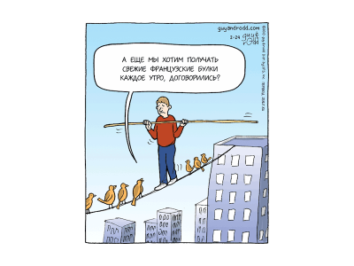 Жесткие переговоры: как сохранить адекватность в стрессовой ситуации